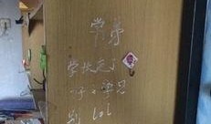 郑州大学宿舍爆料新闻最新,揭秘校园住宿环境真实状况